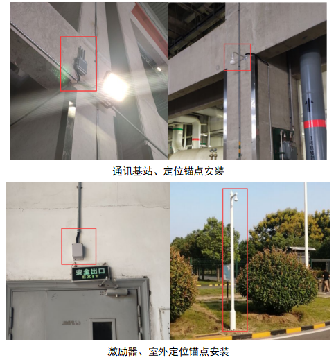 1640326723164056273.png 人員定位系統(tǒng)安裝視頻.png